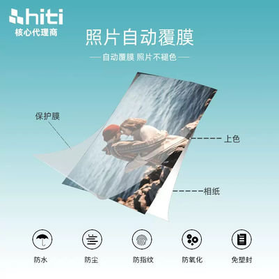 Original Hiti P510s / P510K/ P510L Printer Kit 6x8&quot; 152x203 mm Photo Paper and Ribbon