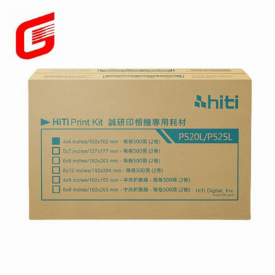 Top- Hiti P525L Photo Paper and Ribbon Print Kit for 5x7&quot; 127x177 mm Photos 290 Prints
